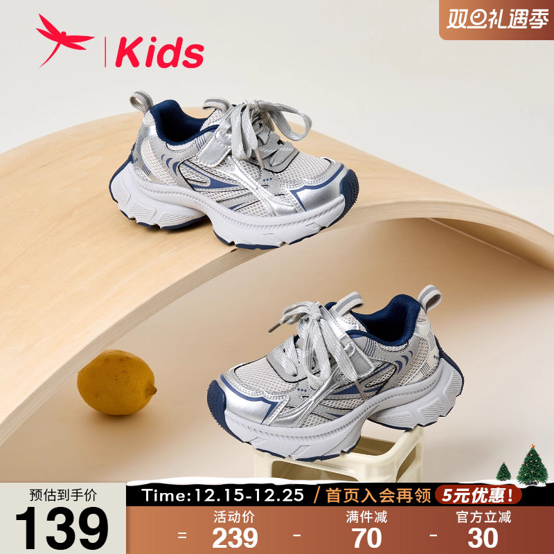 红蜻蜓秋季时尚透气运动老爹鞋