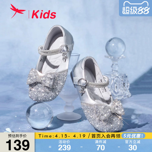 红蜻蜓公主鞋蝴蝶结儿童皮鞋