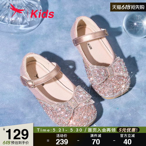 红蜻蜓水钻公主鞋软底皮鞋