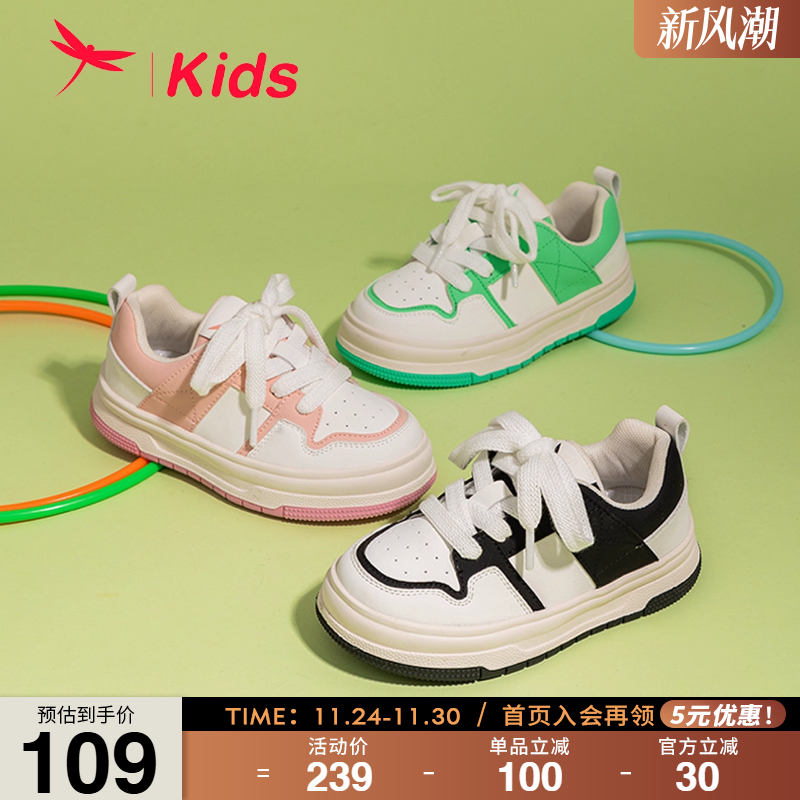 款韩版休闲时尚板鞋国潮经典