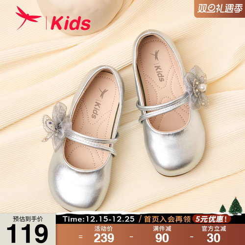 红蜻蜓女童鞋百搭公主皮鞋