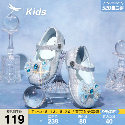 红蜻蜓女童鞋蝴蝶结公主鞋