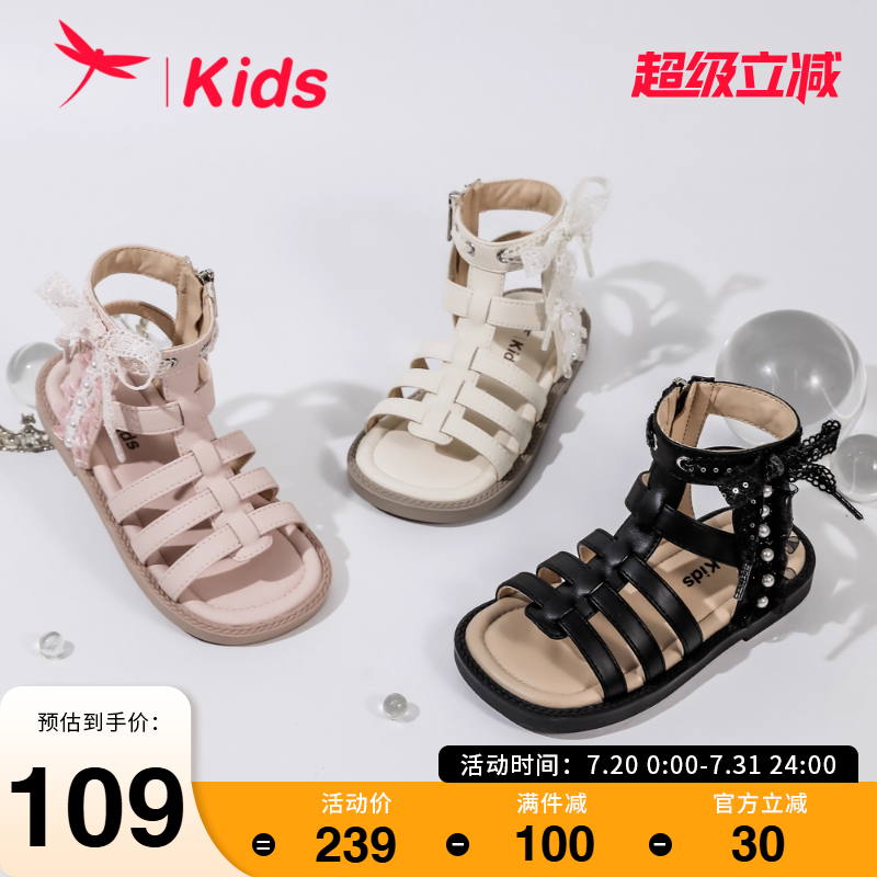 红蜻蜓女童鞋罗马凉鞋