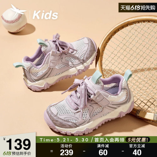 红蜻蜓男女童休闲运动鞋儿童凉鞋