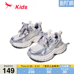 2026春季 中大童老爹鞋 新款 网面透气运动鞋 儿童休闲鞋 红蜻蜓女童鞋