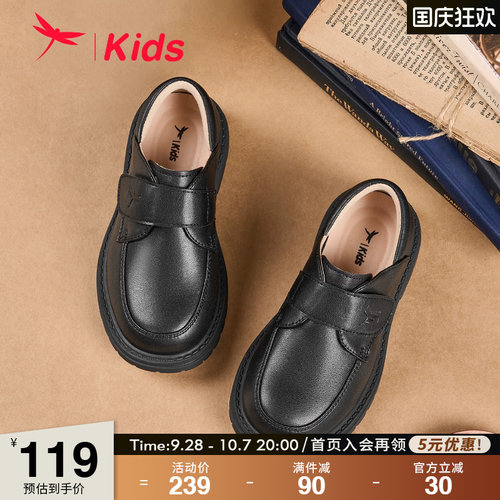 红蜻蜓学生男童校园皮鞋