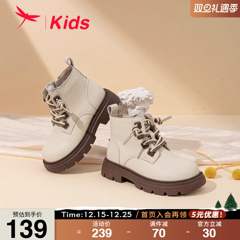 红蜻蜓女童鞋英伦风马丁靴