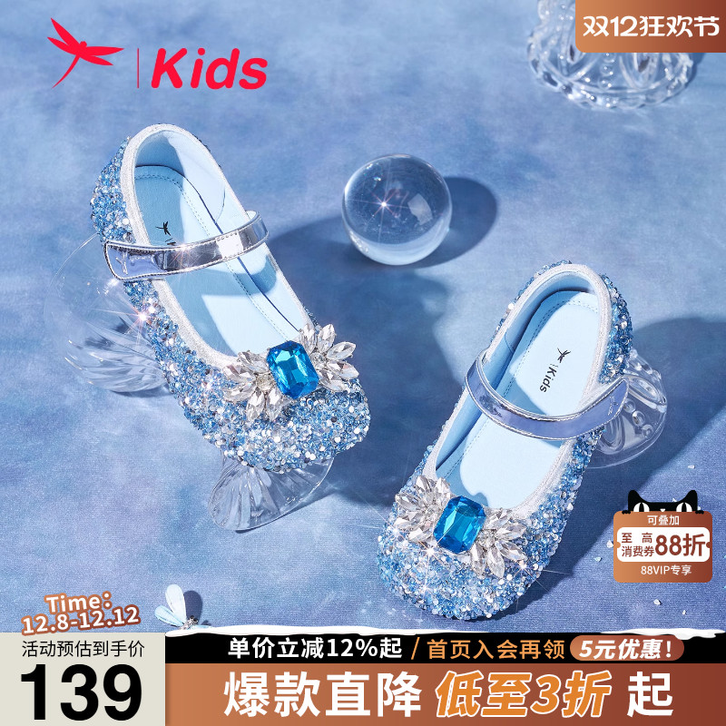 红蜻蜓艾莎公主鞋水晶鞋