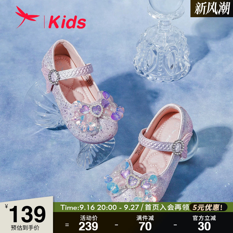 红蜻蜓女童鞋儿童皮鞋水晶公主鞋图片
