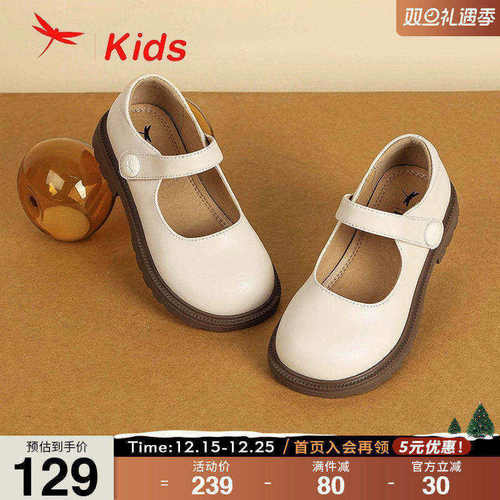 红蜻蜓女童真皮公主小皮鞋