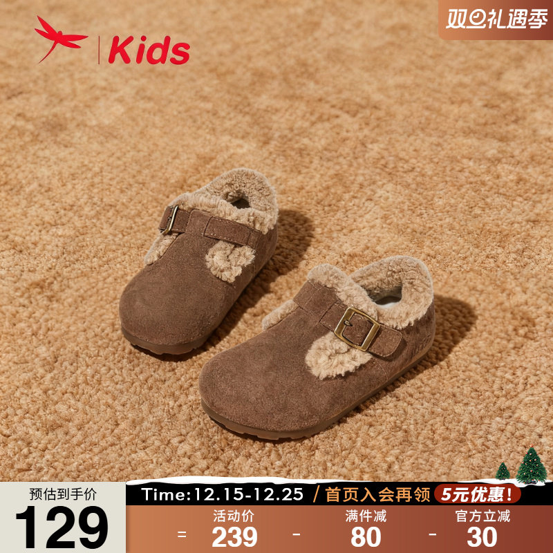 红蜻蜓女童鞋加绒勃肯鞋儿童棉鞋