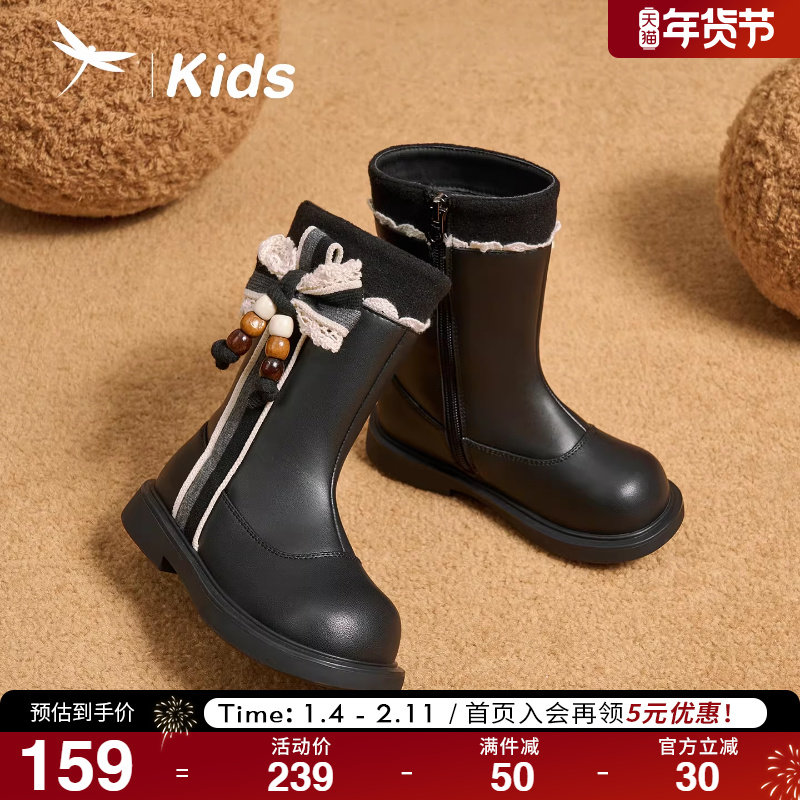 红蜻蜓女童鞋2025秋冬新款儿童高筒靴皮靴加绒加厚长筒公主长靴子,童鞋/婴儿鞋/亲子鞋,皮靴,淘宝优惠券,粉丝福利购,淘宝优惠卷