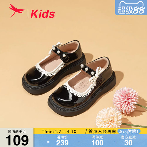 红蜻蜓女童演出小皮鞋