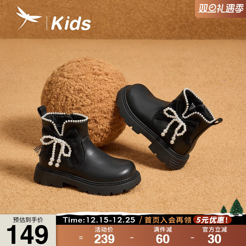 红蜻蜓女童鞋公主儿童靴子