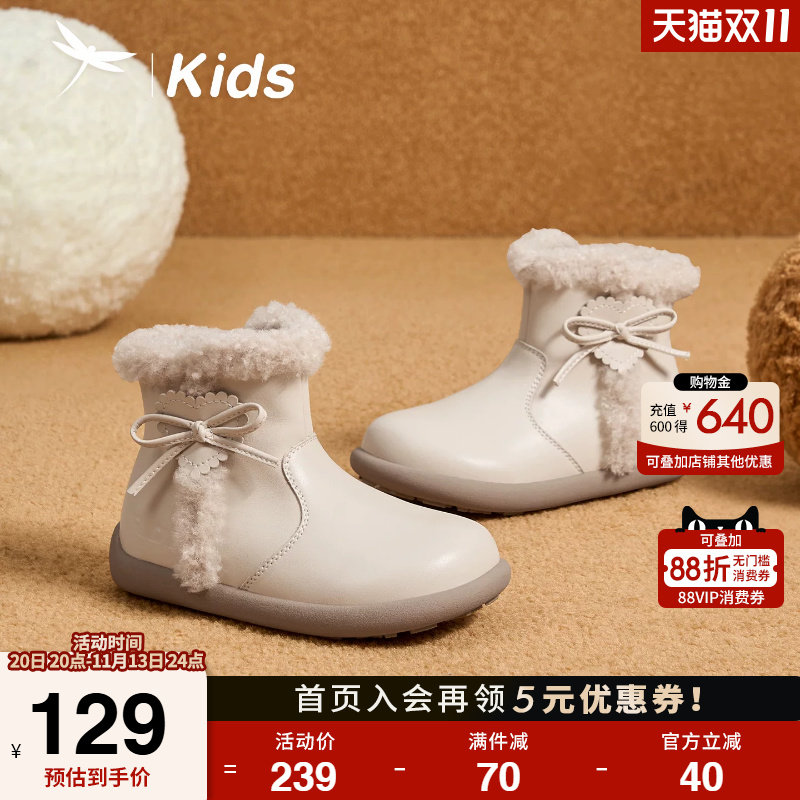 红蜻蜓女童鞋秋冬新款加绒儿童中大童短靴保暖皮靴雪地靴毛毛鞋