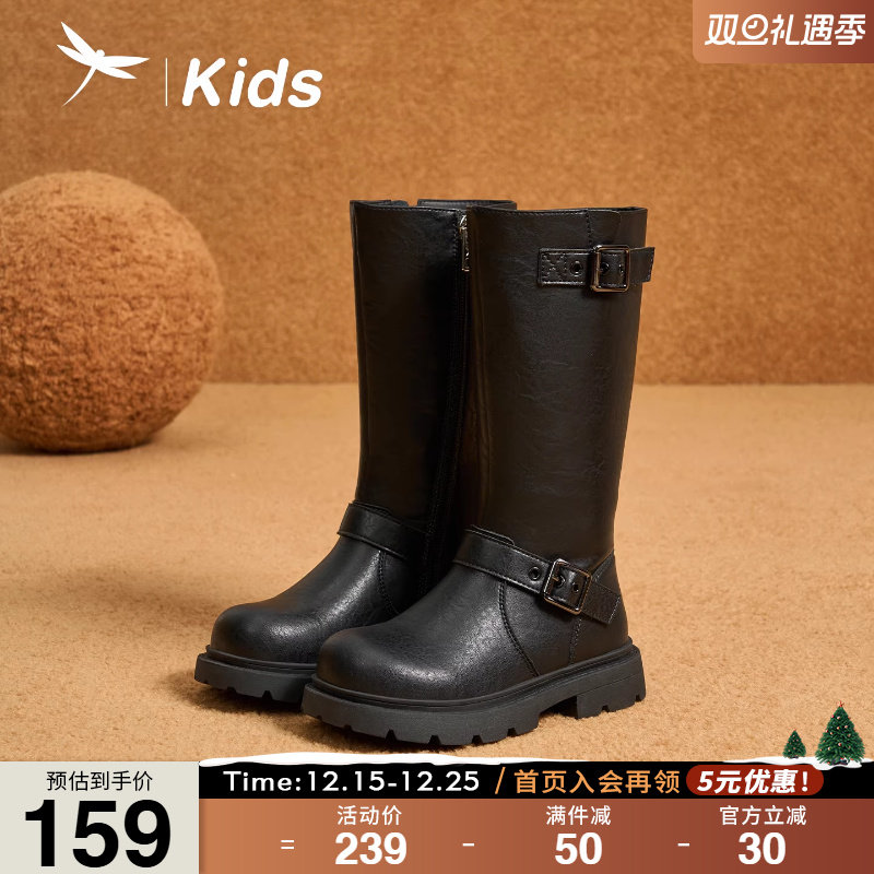 红蜻蜓女童鞋儿童靴子公主长靴