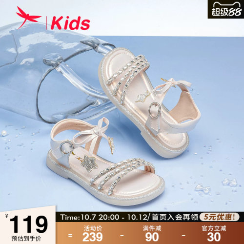 红蜻蜓儿童凉鞋女童水晶公主鞋