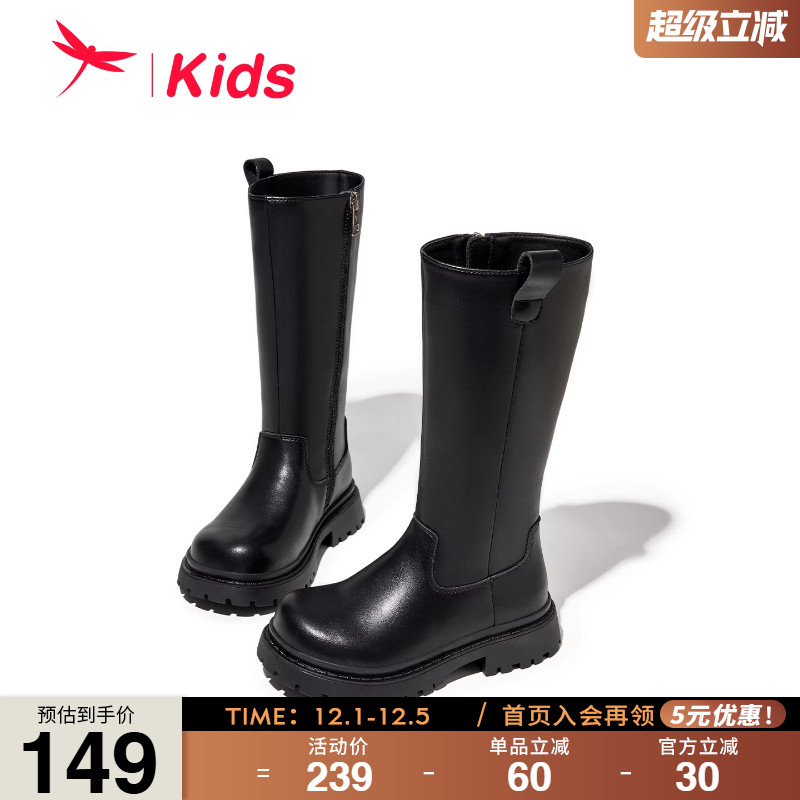 红蜻蜓女童鞋儿童高筒靴