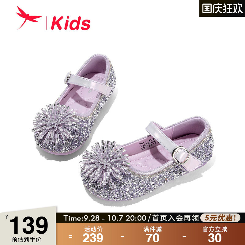 红蜻蜓女童鞋儿童皮鞋水晶公主鞋图片