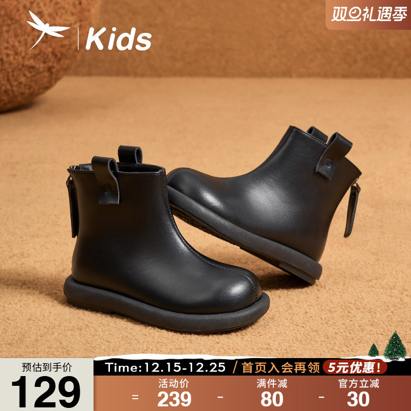 红蜻蜓女童鞋儿童靴子