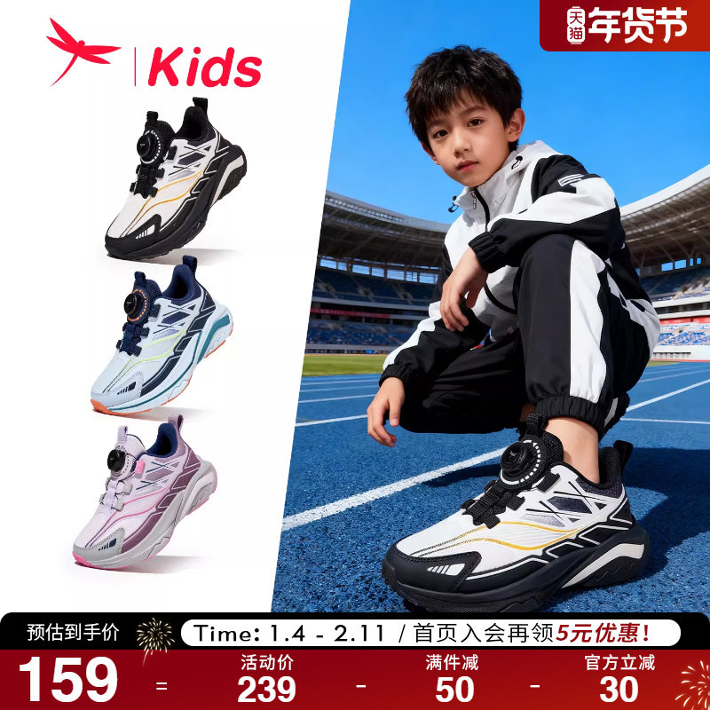 红蜻蜓女童鞋2025秋冬新款加绒保暖儿童休闲运动鞋男童棉鞋跑步鞋,童鞋/婴儿鞋/亲子鞋,运动鞋,淘宝优惠券,粉丝福利购,淘宝优惠卷