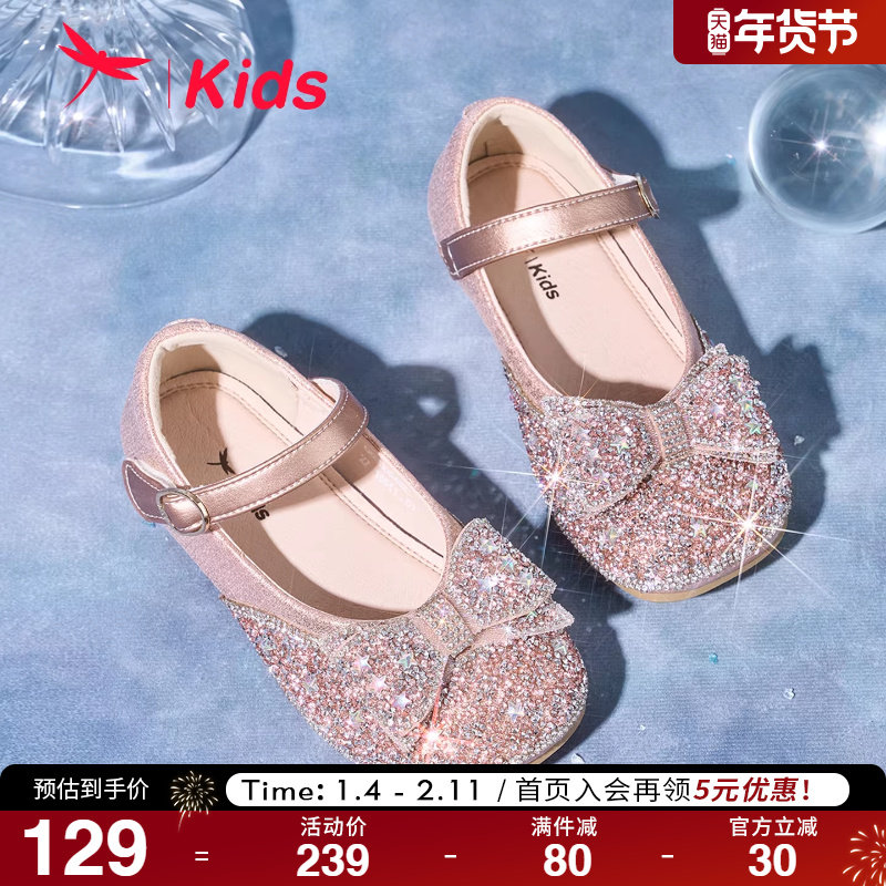红蜻蜓女童鞋2025秋季新款水钻公主鞋女孩水晶鞋儿童皮鞋软底单鞋,童鞋/婴儿鞋/亲子鞋,水晶/水钻鞋,淘宝优惠券,粉丝福利购,淘宝优惠卷