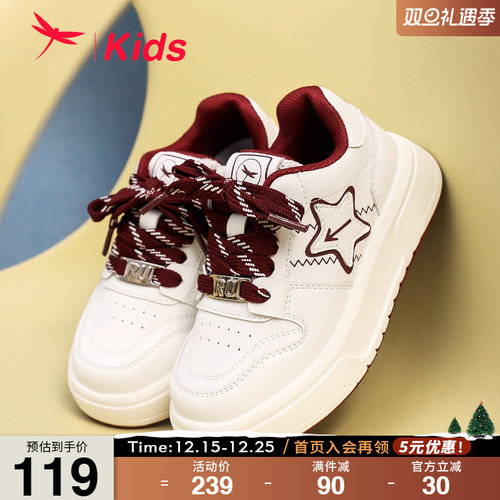 红蜻蜓夏季时尚透气休闲运动板鞋