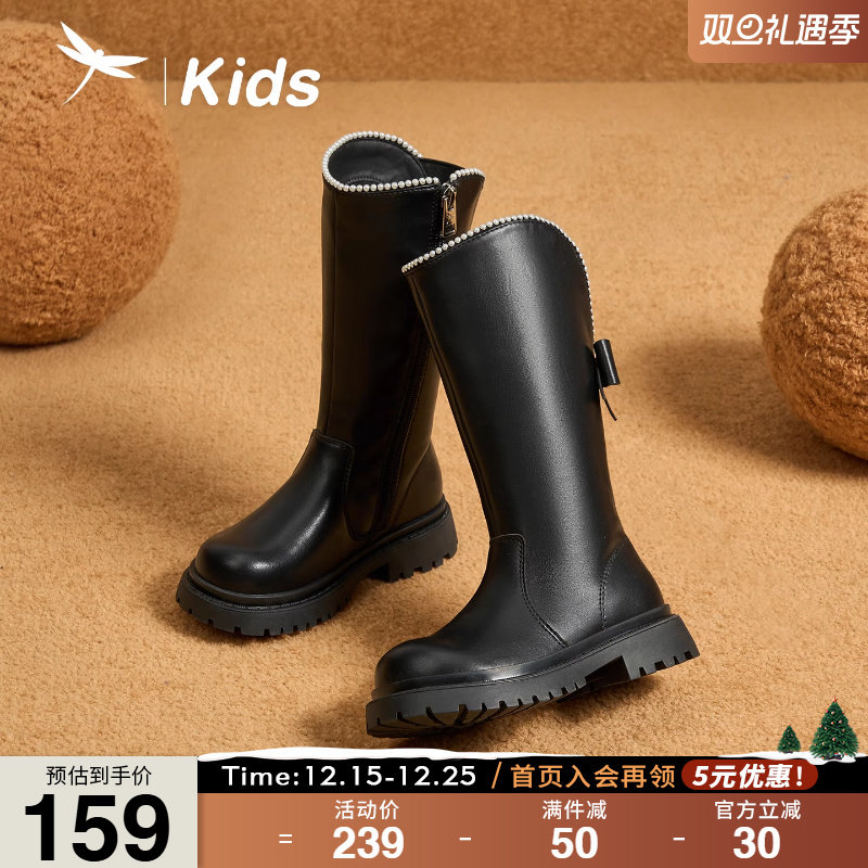 红蜻蜓女童鞋儿童高筒靴