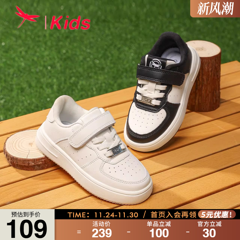 红蜻蜓春秋季儿童校园休闲板鞋