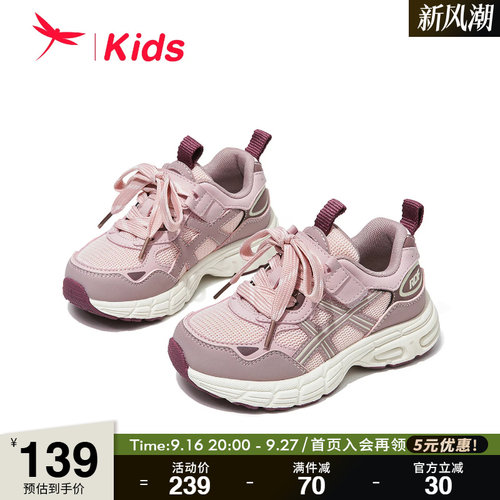 红蜻蜓儿童运动鞋老爹鞋女童鞋