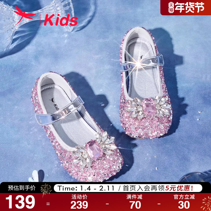 红蜻蜓女童鞋2025秋季新款水钻水晶鞋高跟单鞋儿童皮鞋艾莎公主鞋,童鞋/婴儿鞋/亲子鞋,水晶/水钻鞋,淘宝优惠券,粉丝福利购,淘宝优惠卷