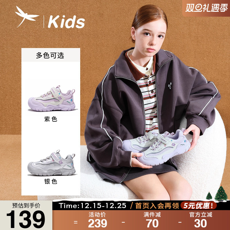 红蜻蜓女童鞋儿童休闲运动鞋