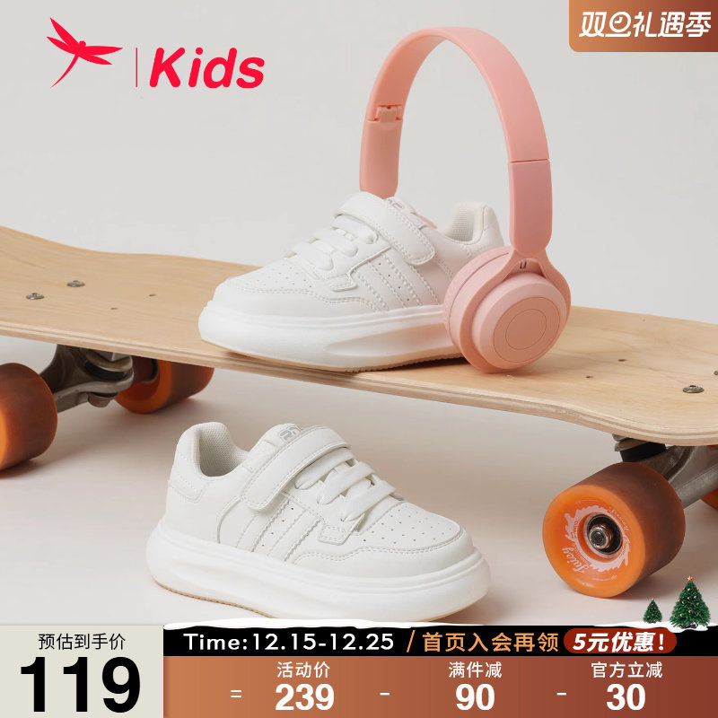 红蜻蜓童鞋百搭休闲板鞋