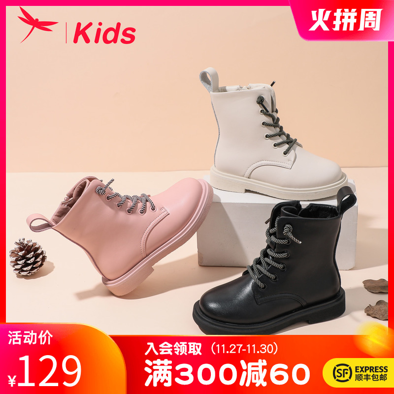 【K姐推荐】红蜻蜓童鞋2020冬季新款棉靴韩版公主短靴真皮马丁靴