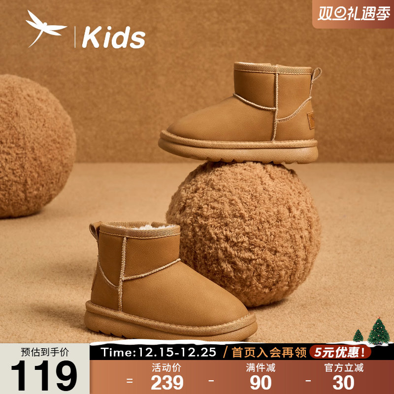 红蜻蜓女童鞋儿童保暖雪地靴