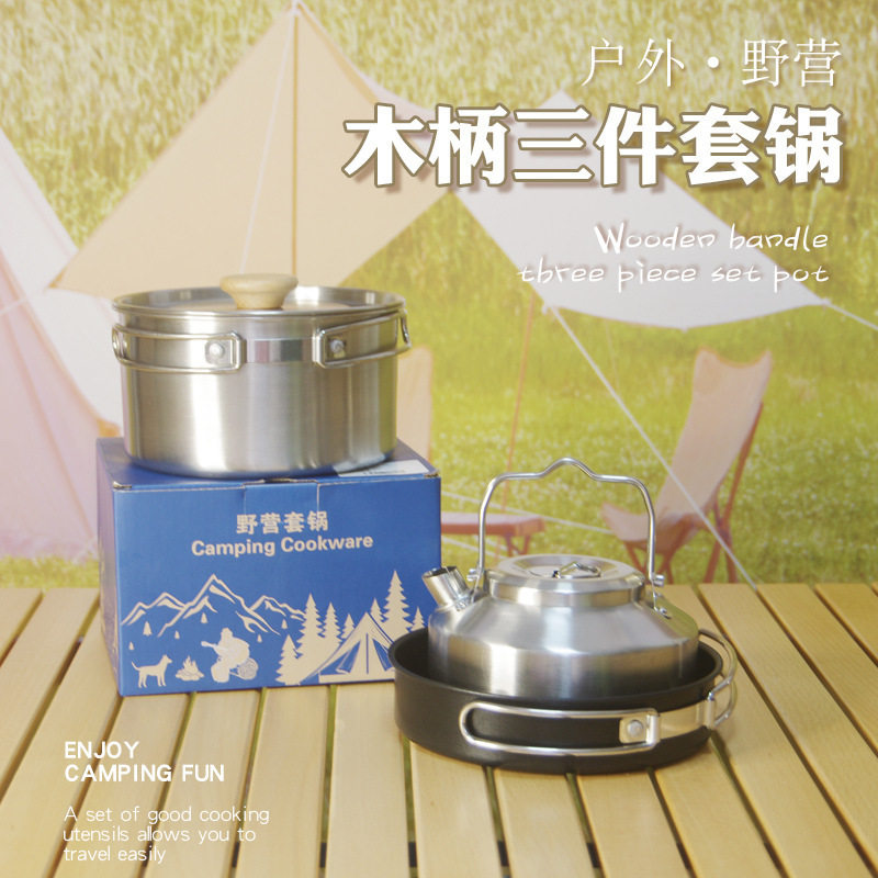 户外炊具 不锈钢套锅野营锅具露营便携自驾游汤锅煮锅野炊套装