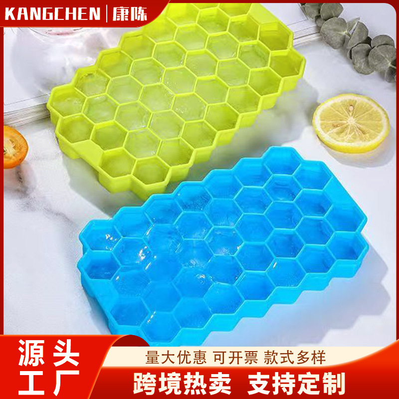 跨境热卖硅胶冰格工厂现