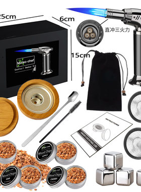 Molec-chef 鸡尾酒烟熏器 工厂直销橡木外贸跨境烟熏木盒香熏木盖