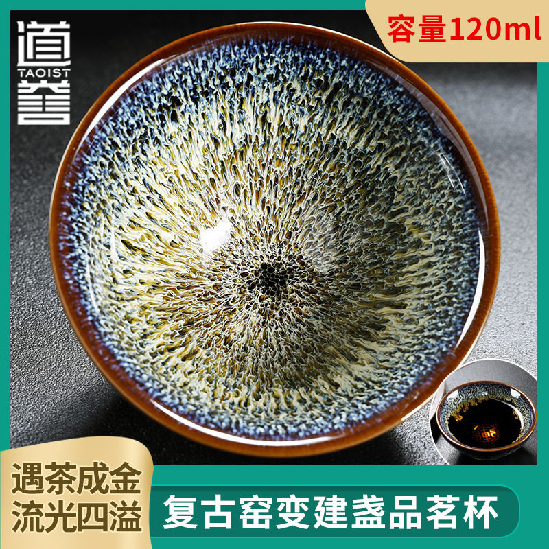 建阳建盏功夫茶杯陶瓷茶盏单个主人杯小品茗杯天目盏茶具家用茶碗,餐饮具,茶杯,淘宝优惠券,粉丝福利购,淘宝优惠卷