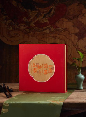 新款高档茶叶包装盒空礼盒伴手礼茶饼盒七子饼单饼通用包装盒