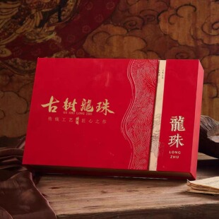 云南普洱冰岛薄荷糖老班章曼松8g10g昔归古树龍龙珠高档礼品空盒