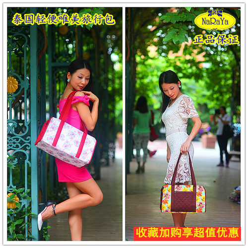 娜莱雅泰国手工轻便印花单肩包