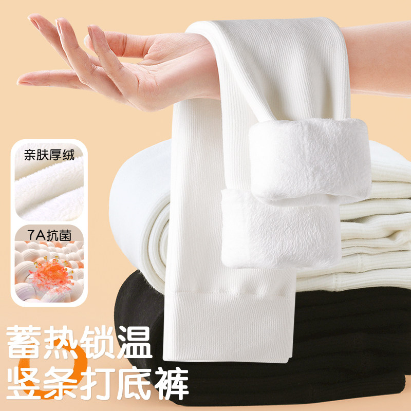 丽婴房女童加绒打底袜儿童加厚袜子冬季白色裤袜女孩连裤袜秋冬,童装/婴儿装/亲子装,儿童袜子(0-16岁),淘宝优惠券,粉丝福利购,淘宝优惠卷