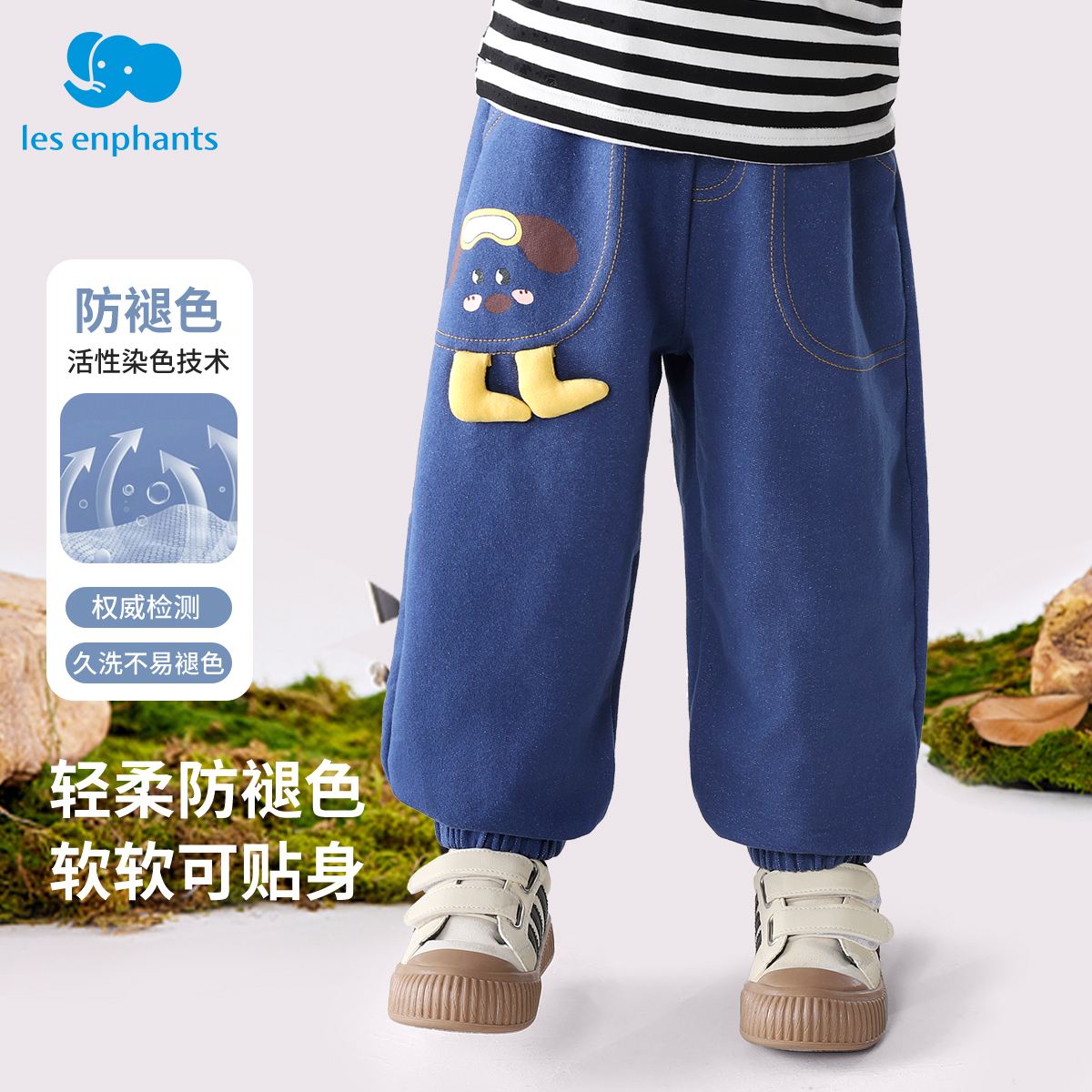 丽婴房男童牛仔裤春秋男宝宝裤子宽松小童3岁5儿童春季长裤休闲裤