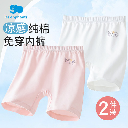 a类纯棉防走光安全裤丽婴房