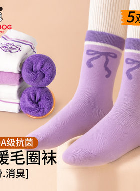 巴布豆冬加厚保暖毛圈袜