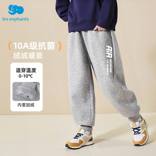 丽婴房男童秋冬加绒卫裤