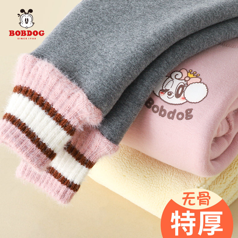 巴布豆女童裤子冬季2022新款加绒加厚外穿一体绒特厚秋冬款打底裤,童装/婴儿装/亲子装,裤子,淘宝优惠券,粉丝福利购,淘宝优惠卷