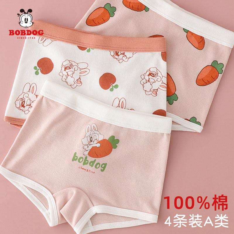 巴布豆女童内裤纯棉100%全棉抗菌2岁小女 孩婴儿四角平角短裤宝宝,童装/婴儿装/亲子装,内裤,淘宝优惠券,粉丝福利购,淘宝优惠卷