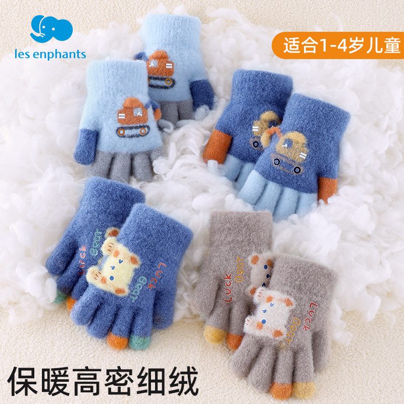丽婴房宝宝手套冬季男女童分指套小孩保暖加绒五指儿童小手套男孩,童装/婴儿装/亲子装,手套,淘宝优惠券,粉丝福利购,淘宝优惠卷